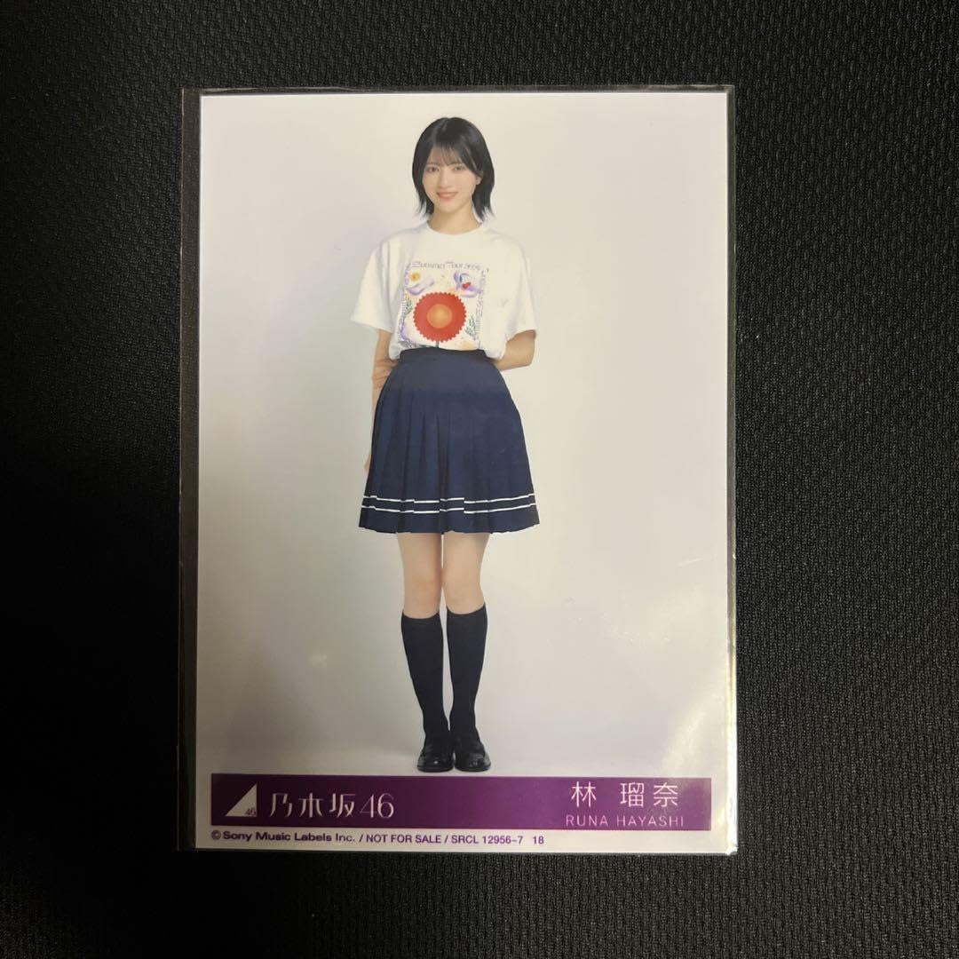 林瑠奈　個別　生写真　まとめ 乃木坂46 - まとめ売り】林瑠奈 生写真 69枚セット 乃木コレ